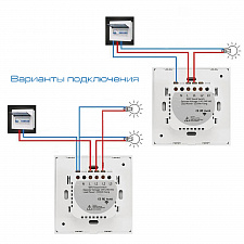 Умный выключатель с Алисой двухклавишный Wi-Fi 10A Орбита OT-HOS12